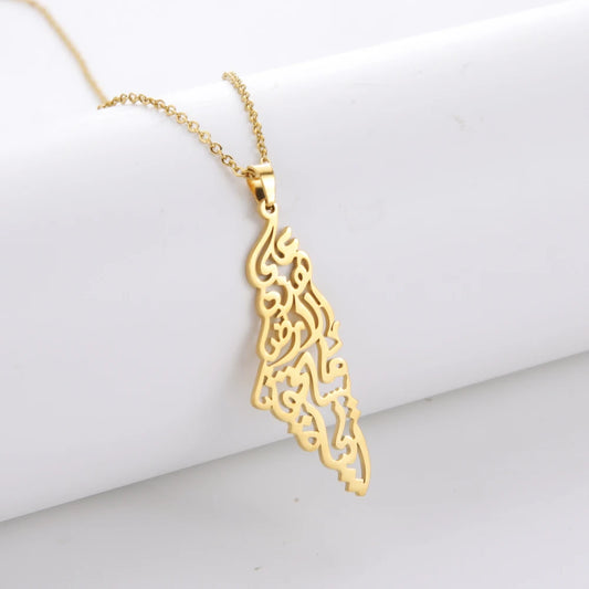Collier "Al-khaṭṭ al-‘arabī"