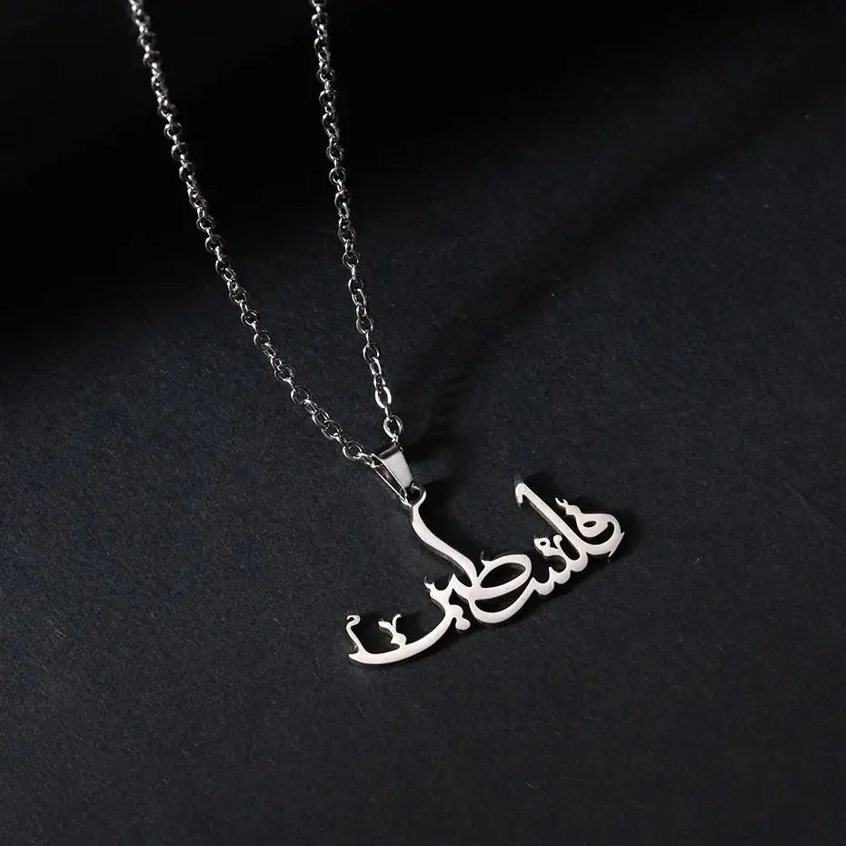 Collier "Kanz Falasteen"