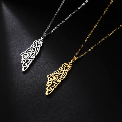 Collier "Al-khaṭṭ al-‘arabī"