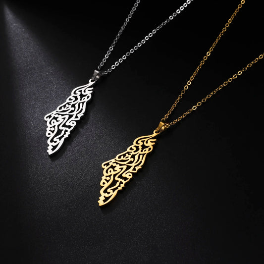 Collier "Al-khaṭṭ al-‘arabī"