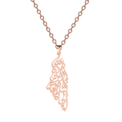 Collier "Al-khaṭṭ al-‘arabī"