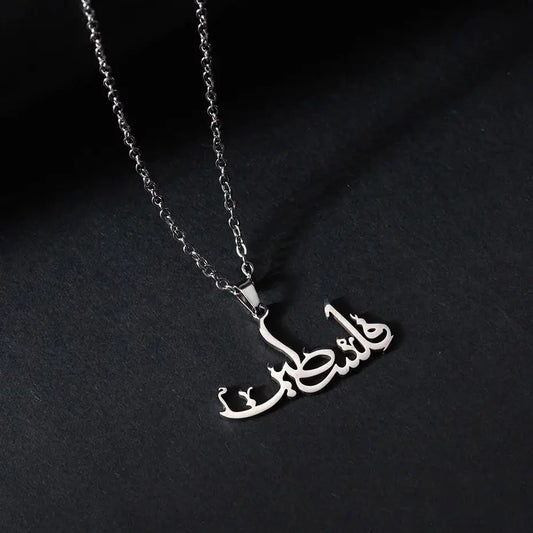 Collier "Kanz Falasteen"