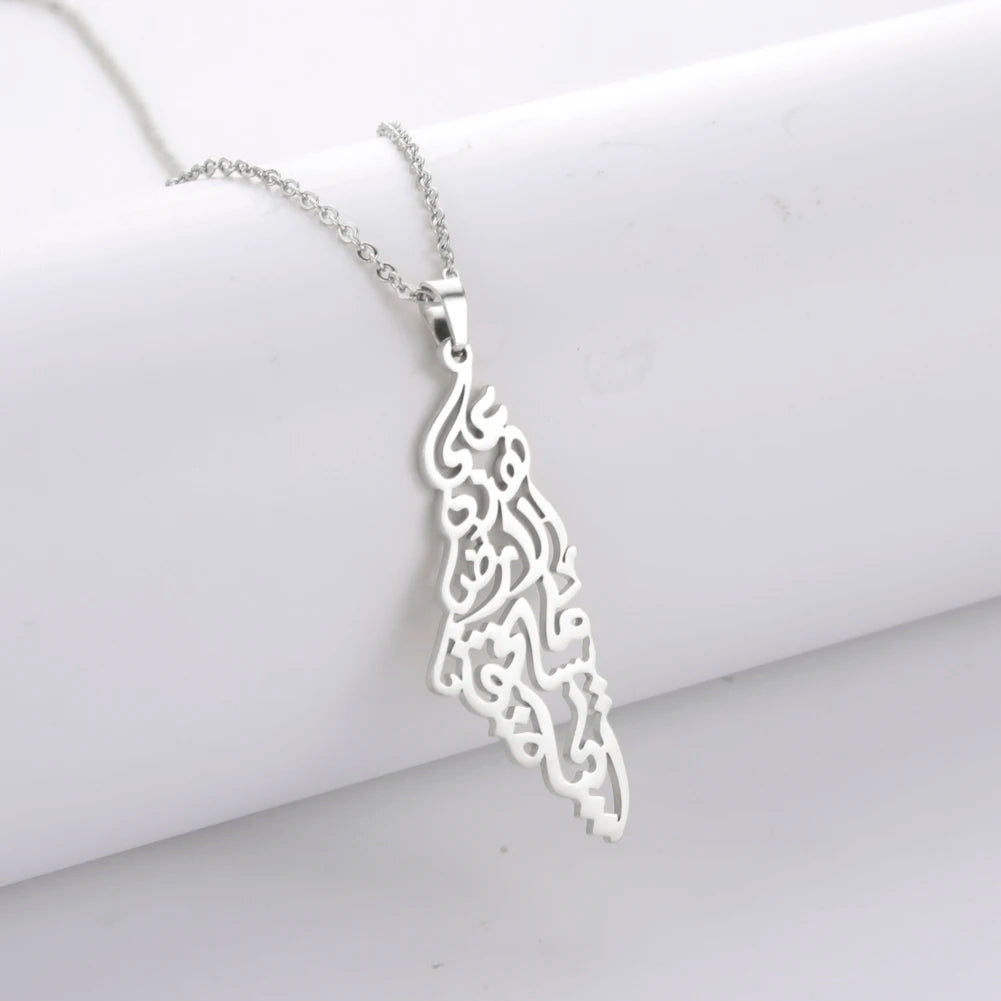 Collier "Al-khaṭṭ al-‘arabī"