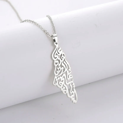 Collier "Al-khaṭṭ al-‘arabī"