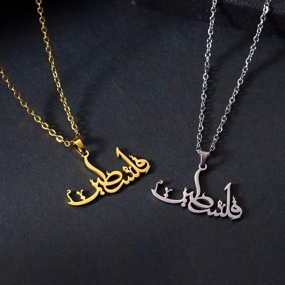 Collier "Kanz Falasteen"
