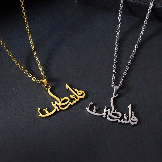 Collier "Kanz Falasteen"