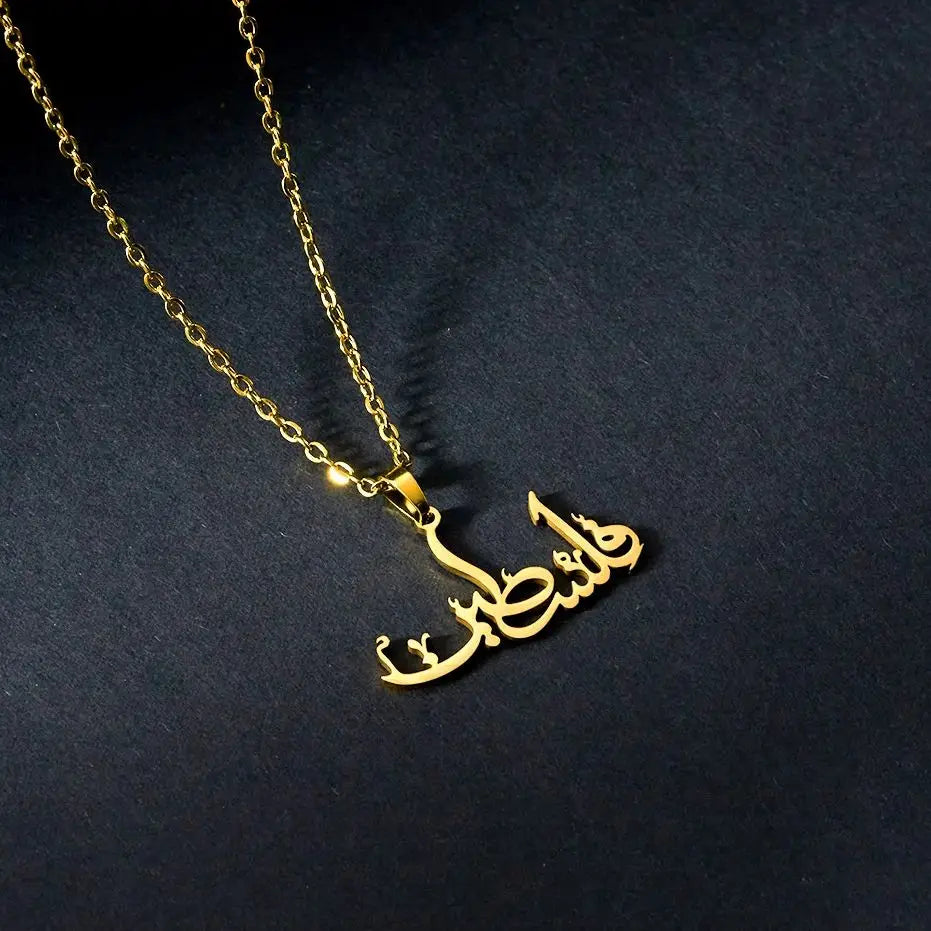 Collier "Kanz Falasteen"