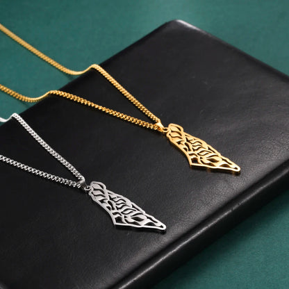 Collier "Al-khaṭṭ al-‘arabī"